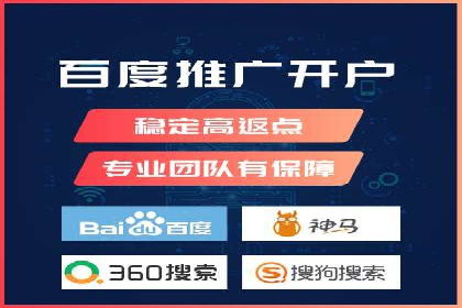 某sem代运营机构案例：如何实现精准营销